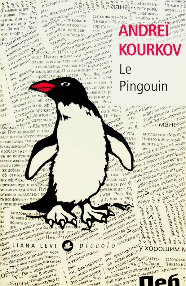 Le Pingouin