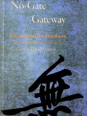 No-gate gateway