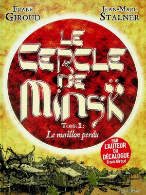Le cercle de Minsk T. 01 - Le maillon perdu